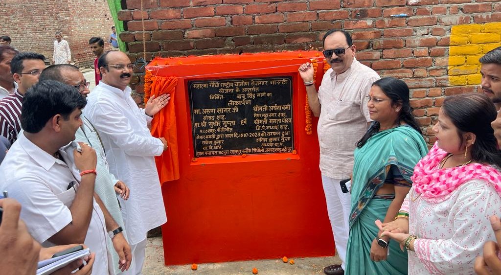 शाहजहांपुर: भटपुरा रसूलपुर में सांसद ने किया पौधरोपण और इंटरलॉकिंग मार्गों का लोकार्पण