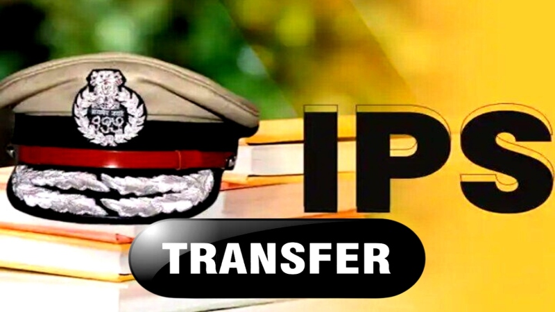 UP IPS Transfer : 9 आईपीएस अधिकारियों का तबादला, बीपी जोगदंड बने एडीजी 1090   