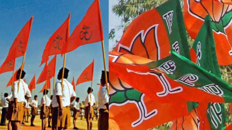 लखनऊ : BJP और RSS की समन्वय बैठक आज, लोकसभा चुनाव की तैयारियों पर होगा मंथन 