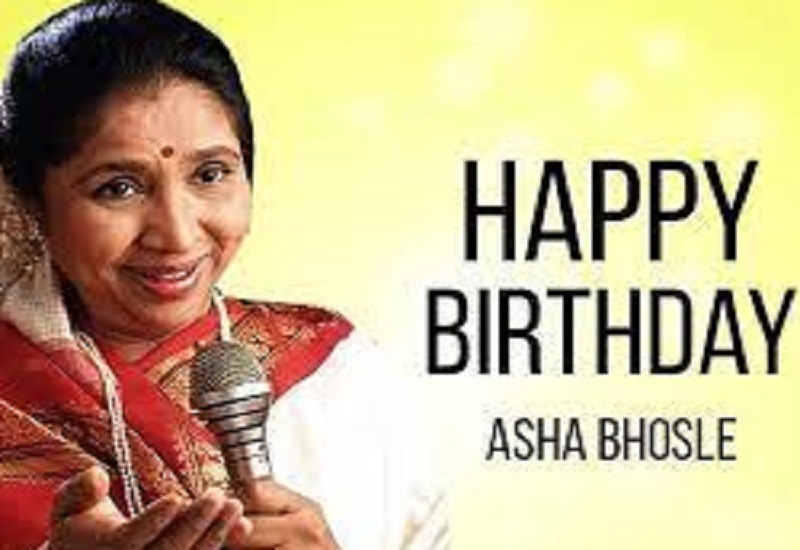 Happy Birthday Asha Bhosle : 90 वर्ष की हुईं आशा भोसले, 'सावन आया' से की करियर की शुरुआत...जानें उनसे जुड़ी खास बातें