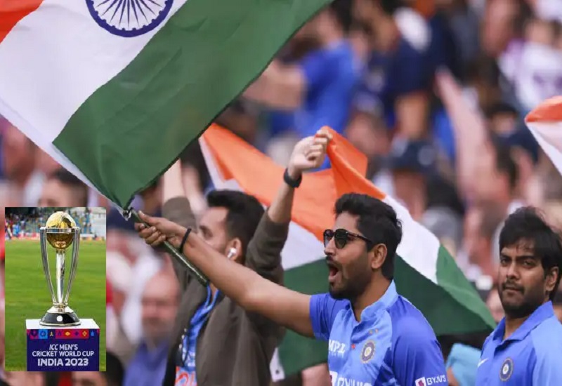 ICC World Cup 2023 : क्रिकेट फैंस को BCCI का बड़ा तोहफा, वर्ल्ड कप के लिए जारी करेगा चार लाख टिकट 