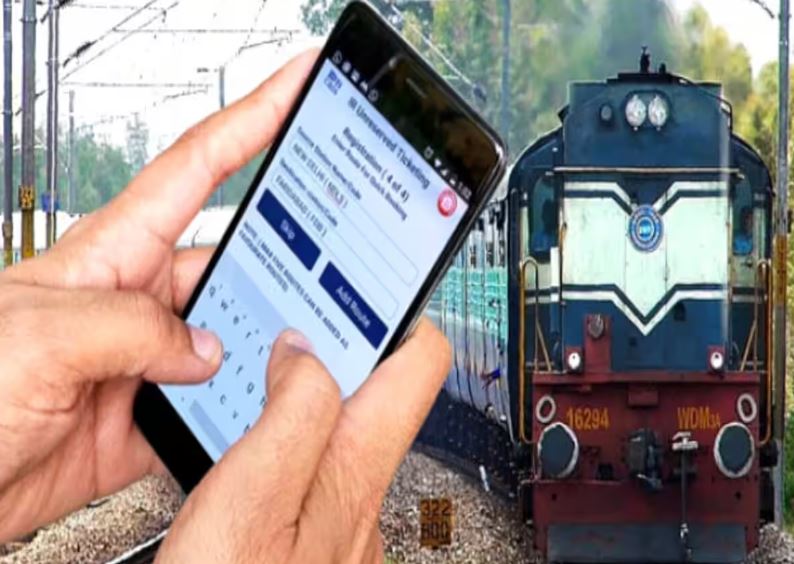 बरेली: IRCTC के एक दर्जन संदिग्ध खातों पर आरपीएफ की नजर, इनसे बड़ी तादाद में ई-रेल टिकट बुक