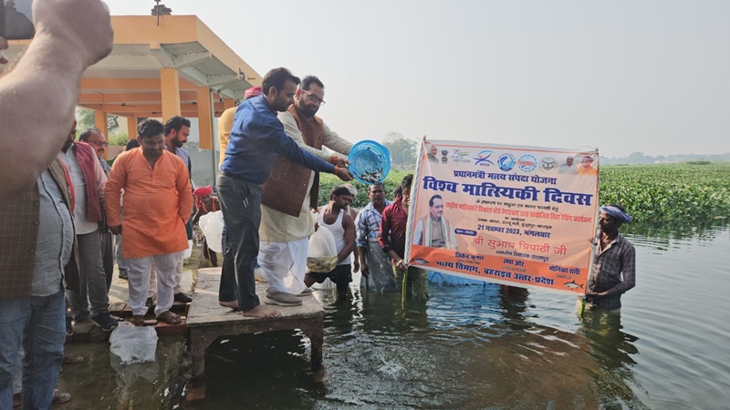 बहराइच: World Fisheries Day पर सरयू नदी में विधायक सुभाष त्रिपाठी ने छोड़ी मछलियां 