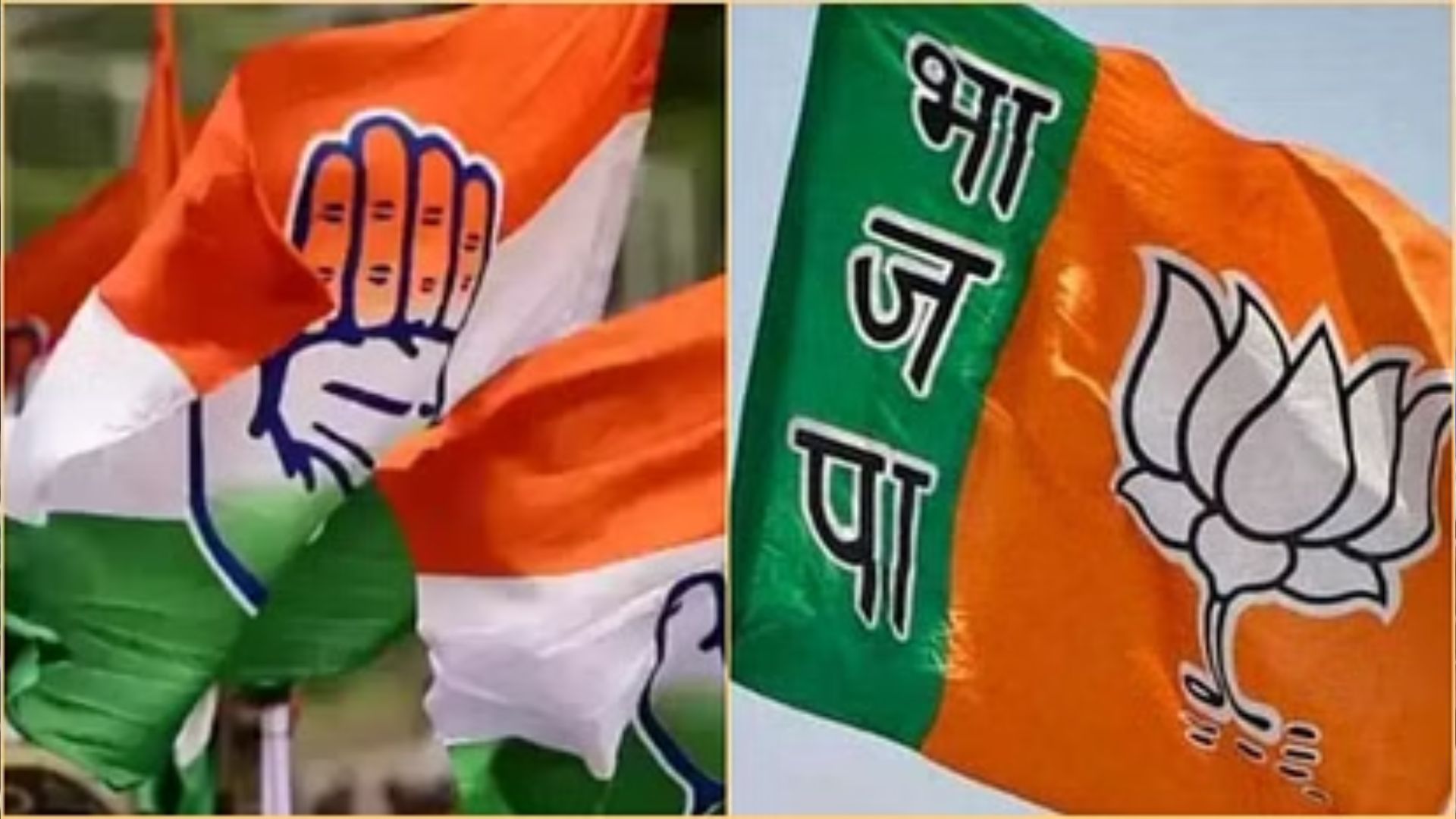 MP Election: छिंदवाड़ा में कांग्रेस व BJP के बीच कड़ी टक्कर, क्या कमलनाथ अपने गढ़ में ‘कमल’ को मुरझा पाएंगे?