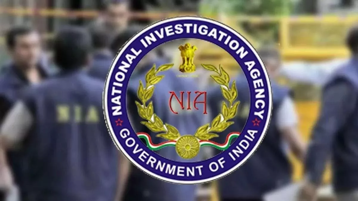 NIA Raid: एनआईए ने माओवादियों से संबंधों को लेकर बंगाल में 12 जगहों पर मारे छापे 