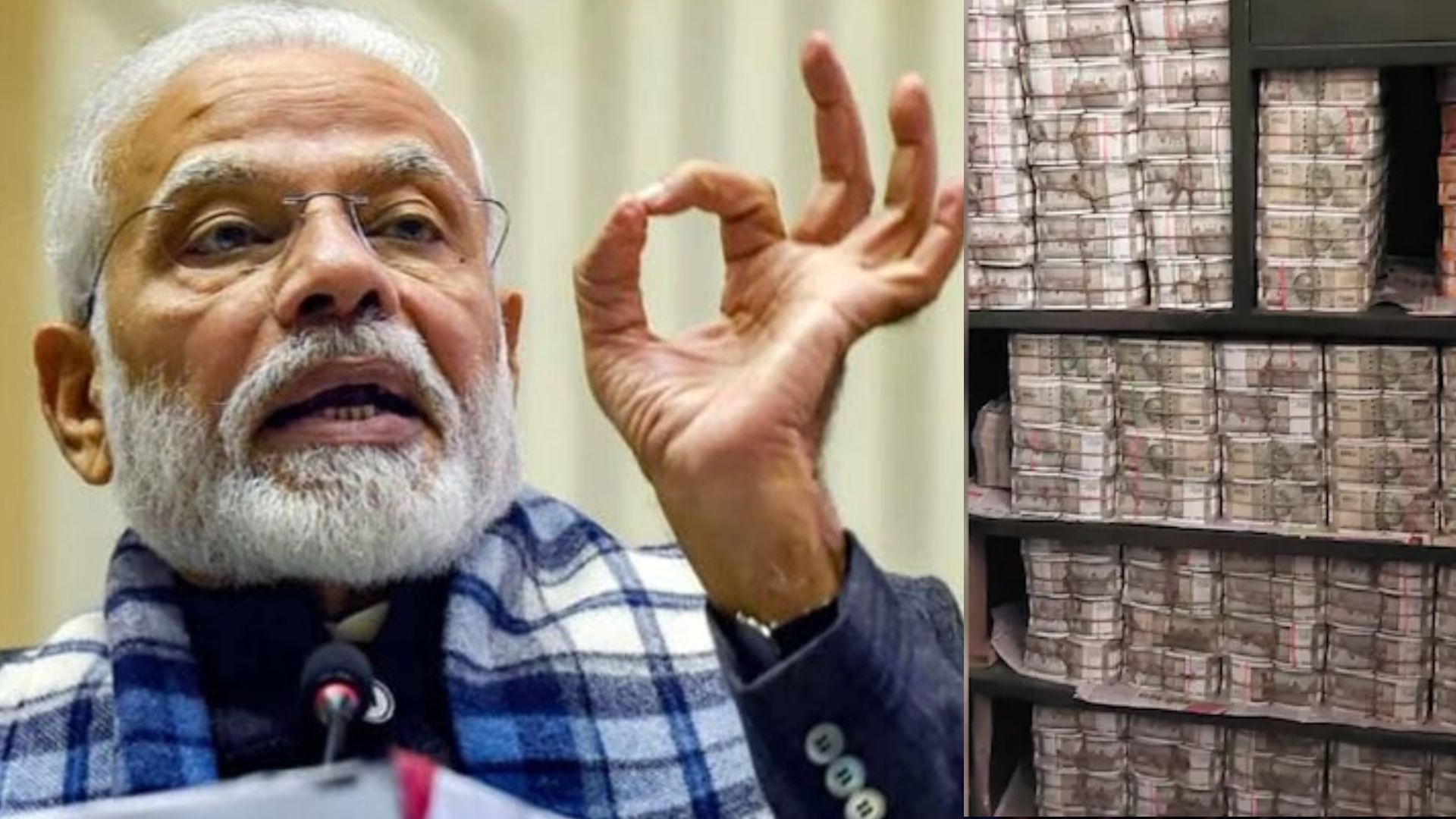 आयकर विभाग छापे : अब तक नकदी से भरे 156 बैग बरामद, प्रधानमंत्री मोदी ने कसा तंज 