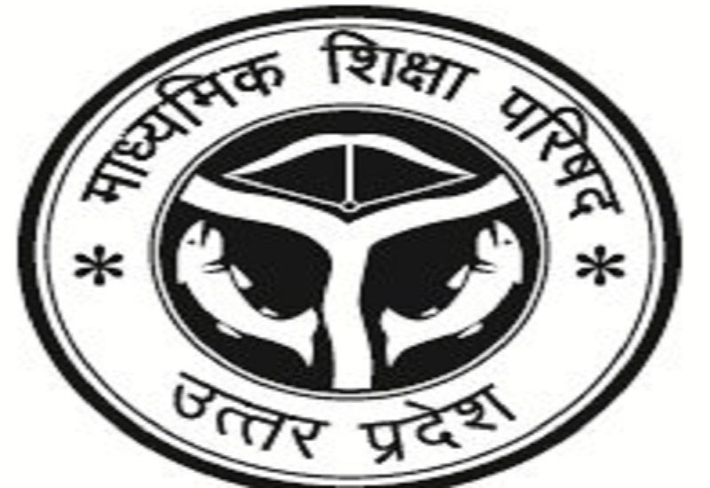 मुरादाबाद : परीक्षाओं में 68 दिन बाकी, विषयवार परीक्षा की तैयारी करें विद्यार्थी