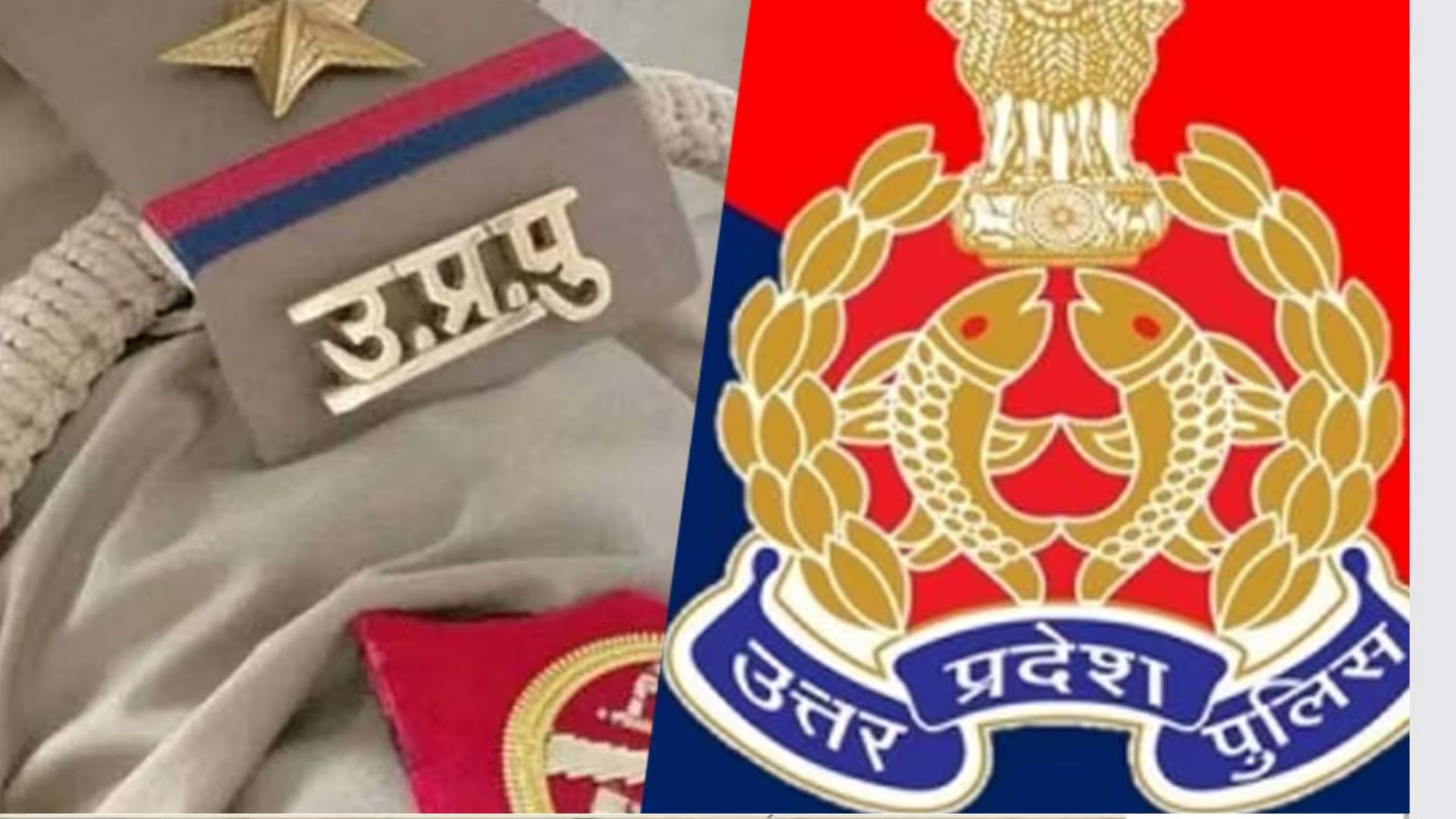 यूपी पुलिस भर्ती परीक्षाः 42 हजार अभ्यर्थियों के लिए बनाए जाएंगे 100 परीक्षा केंद्र 