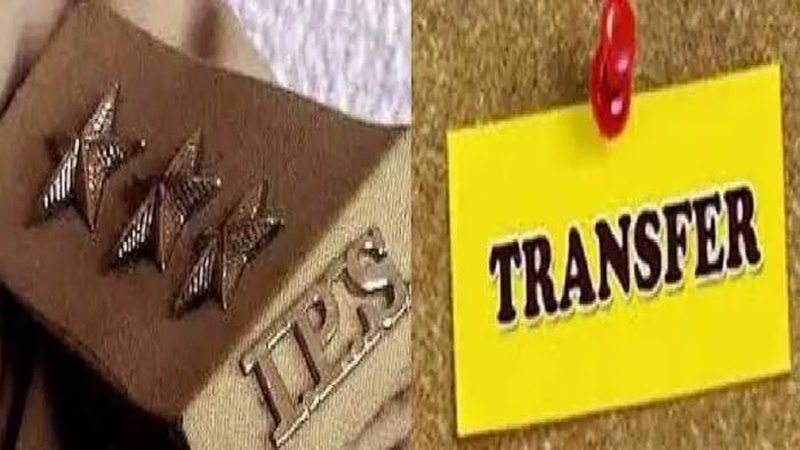 UP IPS Transfer: योगी सरकार ने किए 18 IPS अफसरों के तबादले, अभिषेक कुमार अग्रवाल बने रायबरेली के नए कप्तान, देखें लिस्ट