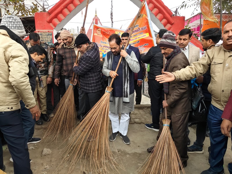 रामपुर : राम मंदिर का निर्माण पूरा होना सदी का सबसे गौरवान्वित पल, नकवी ने स्वच्छता अभियान में लिया हिस्सा 