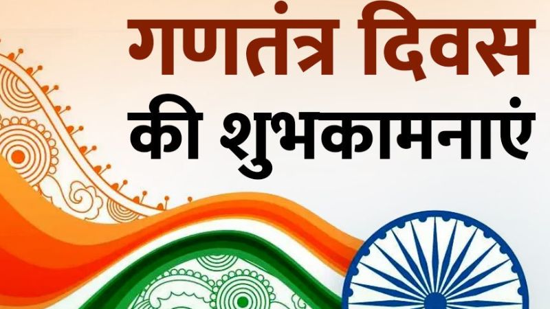 Republic Day 2024: गणतंत्र दिवस परेड में मेहमान बनेंगी Kanpur की तीन बेटियां, इस प्रतियोगिता में रही विजेता