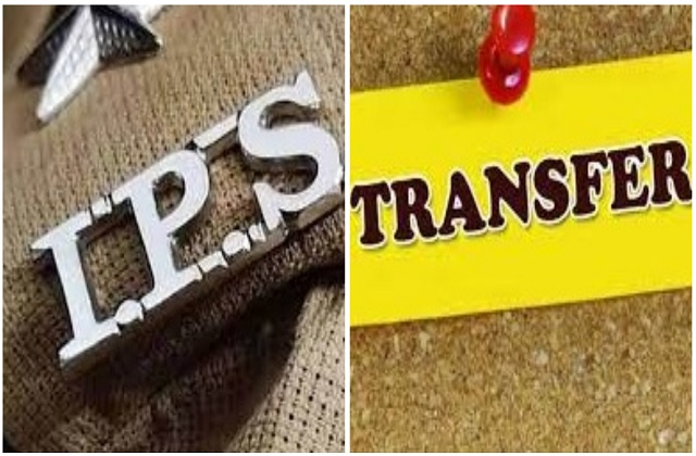 UP IPS Transfer: यूपी में 18 ट्रेनी आईपीएस अफसरों का हुआ तबादला, देखें लिस्ट 