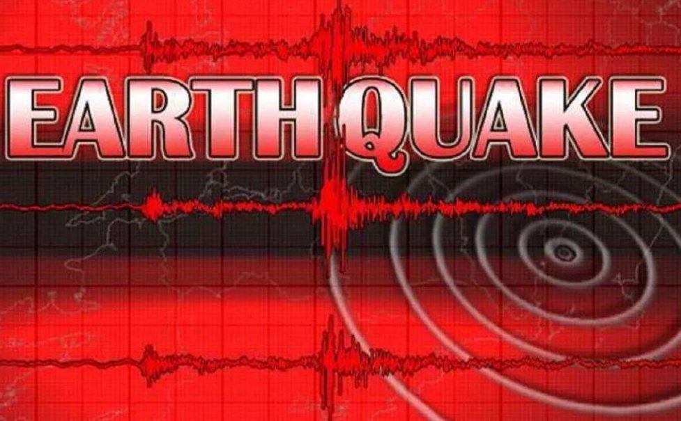 जम्मू-कश्मीर: किश्तवाड़ में भूकंप के झटके, रिक्टर स्केल पर 3.9 मापी गई तीव्रता