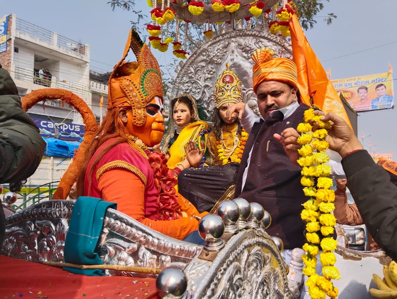 शोभायात्रा