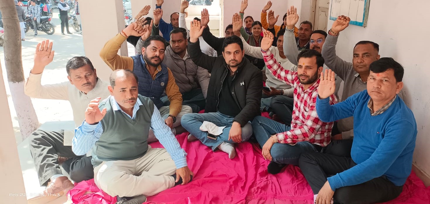 काशीपुर: विजिलेंस की छापेमारी के विरोध में धरने पर बैठे राजस्व कर्मी