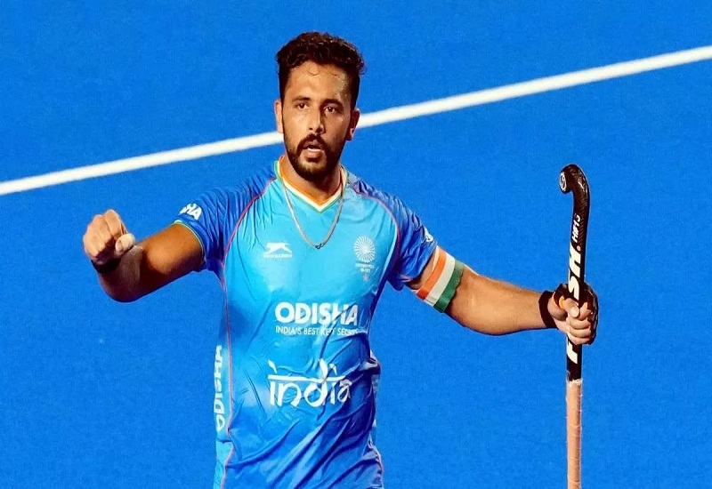 FIH प्रो लीग 2024 के लिए भारत के स्क्वॉड का ऐलान, हरमनप्रीत को मिली कमान