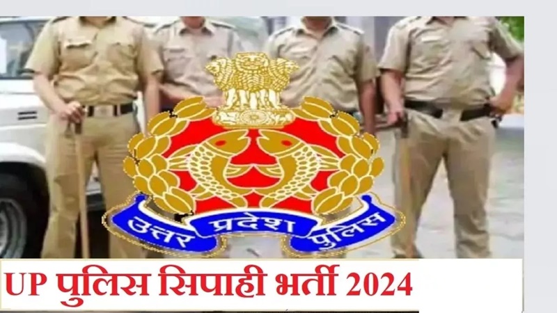 UP Police Recruitment Exam 2024: DIG ने परीक्षा केंद्रों और कंट्रोल रूम का लिया जायजा, स्टेशन पर ऐसे की जाएगी अभ्यर्थियों की मदद 