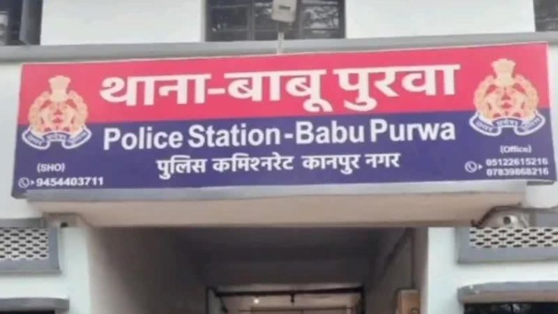 Kanpur News: कक्षा पांच की छात्रा ने सुनाई आपबीती, 55 वर्षीय अधेड़ गिरफ्तार; बीते छह माह से कर रहा था छेड़खानी...