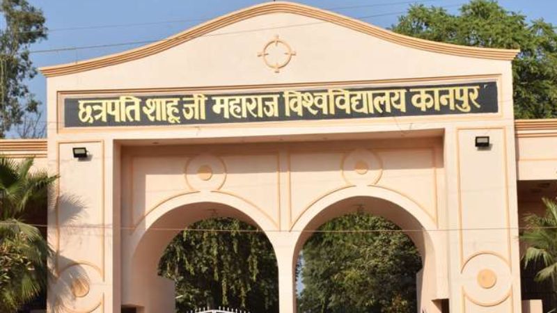 Kanpur: आत्मनिर्भर बनेंगे CSJMU के विद्यार्थी; स्टार्टअप की योजनाएं पोर्टल पर होंगी उपलब्ध, एक क्लिक पर जुटाएंगे सारी जानकारी