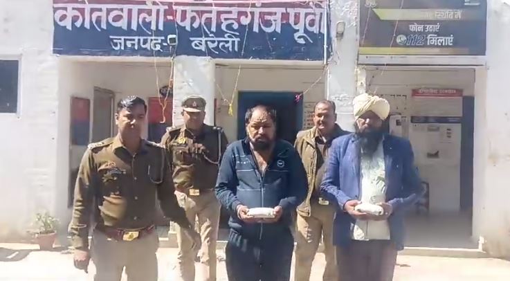 Bareilly News: 2 किलो अफीम के साथ दो सगे भाई गिरफ्तार, ढाबे की आड़ में करते थे तस्करी