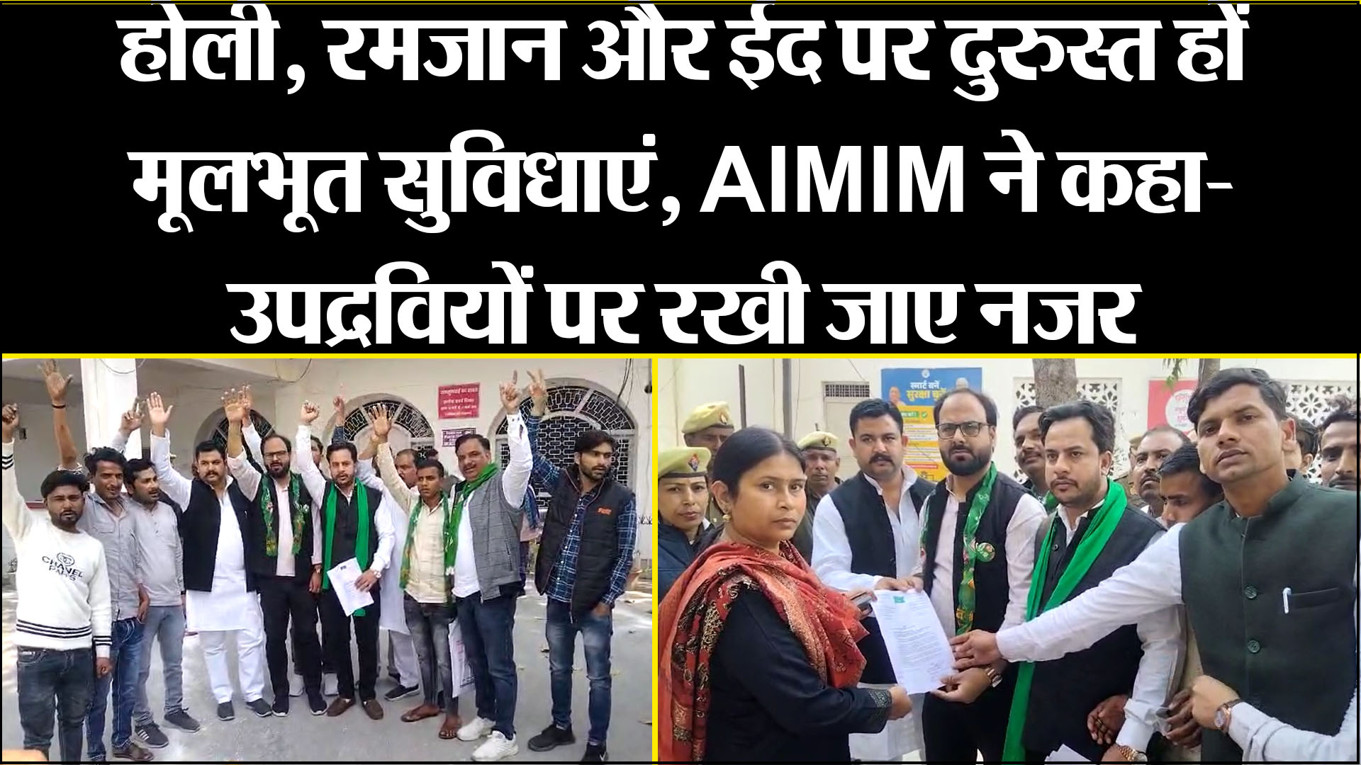 UP: With 100% Jump in Seats in Local Body Polls, Will AIMIM Spell Doom for  SP? | NewsClick