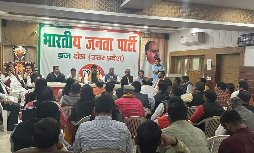 Agra: 7 मार्च को होगा BJP के SC मोर्चे का राष्ट्रीय अधिवेशन