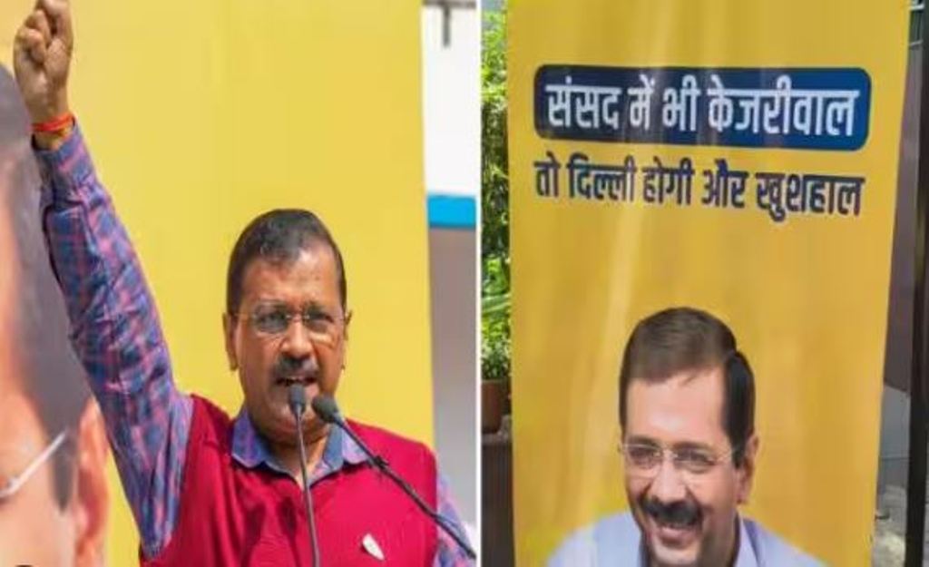 संसद में भी केजरीवाल, तभी दिल्ली होगी खुशहाल, आप के चुनावी कैंपेन में बोले CM 