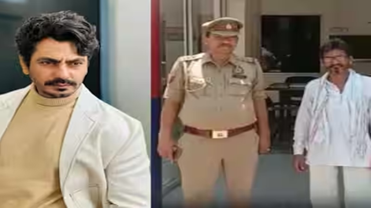 मुजफ्फरनगर: अभिनेता नवाजुद्दीन सिद्दीकी का भाई धोखाधड़ी के आरोप में गिरफ्तार