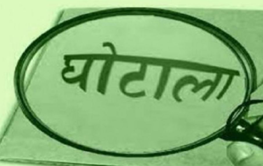 बरेली: डीजल घोटाले मामले में निलंबित क्लर्कों की बढ़ी मुश्किलें, चार्जशीट जारी