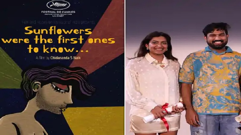 Cannes Film Festival में भारत के लिए बड़ी कामयाबी, मैसुरू के फिल्म निर्माता ने जीता प्रथम पुरस्कार 
