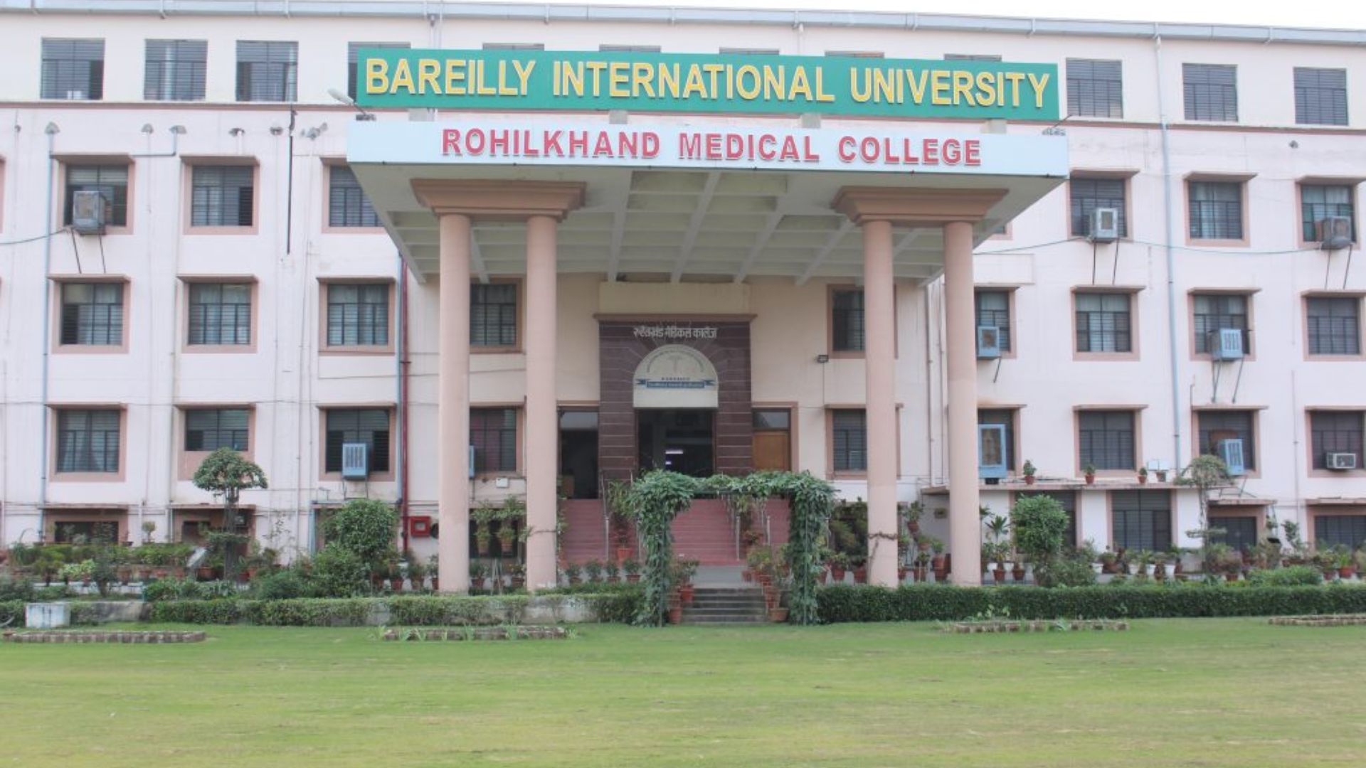 बरेली: रोहिलखंड मेडिकल कॉलेज में विद्यार्थियों को बताए गए साइबर क्राइम से बचाव के तरीके 