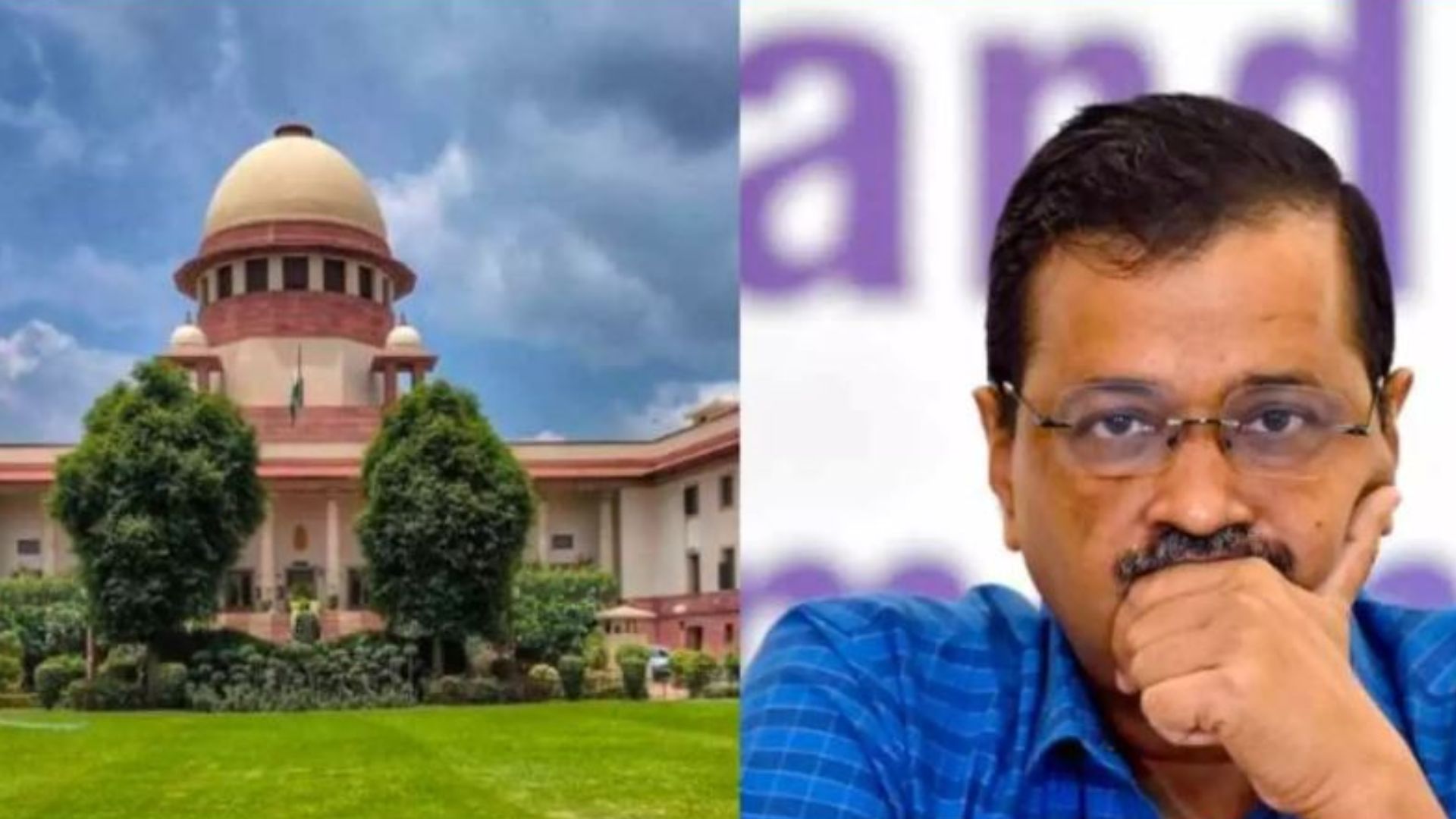SC ने केजरीवाल को CM पद से हटाने की मांग वाली याचिका की खारिज, पीठ ने कहा- हमारे पास कानूनी अधिकार नहीं