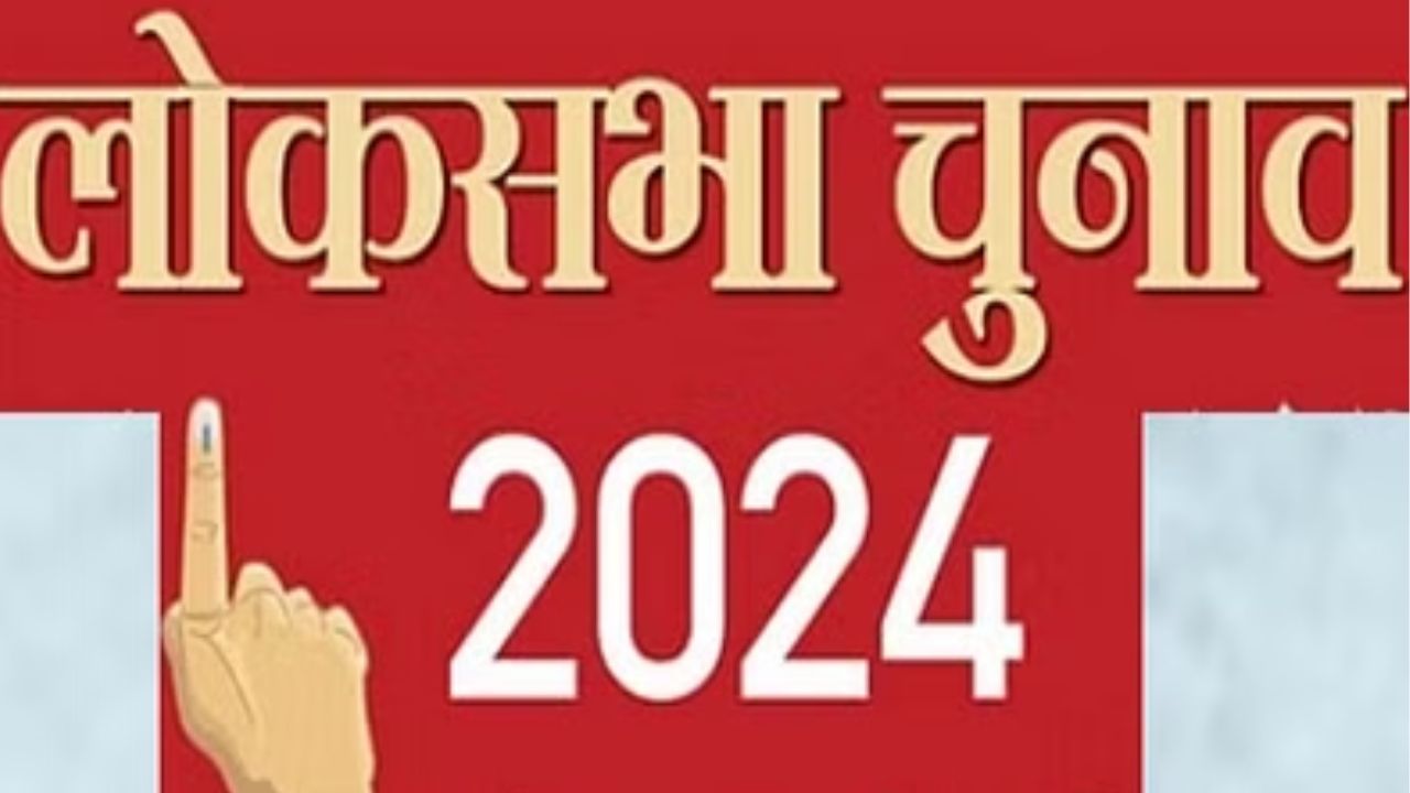 Lok Sabha Election 2024: कानपुर में चौथे चरण में 13 मई को चुनाव...आज थमेगा चुनावी शोर, कल रवाना होंगी पोलिंग पार्टियां 