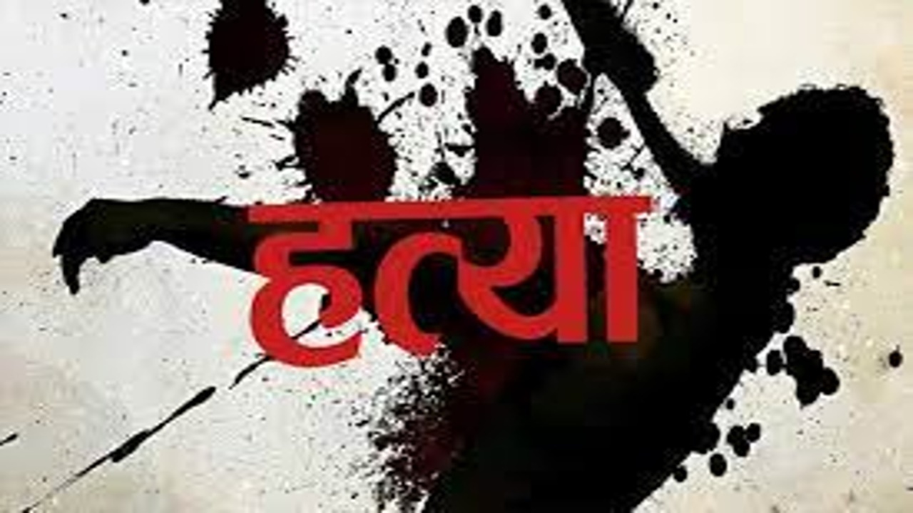 सहारनपुर: प्रेम प्रसंग में छात्रा की गला रेत कर हत्या, मनचला गिरफ्तार