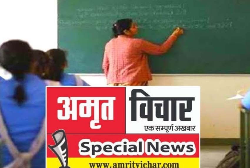 एडेड कॉलेजों के शिक्षक बोझ समझ रहे चुनाव ड्यूटी, लखनऊ में पहली बार मिली जिम्मेदारी, गुरूजी क्लीनिक का पर्चा लेकर पहुंचे ड्यूटी कटवाने, आ गई FIR की नौबत