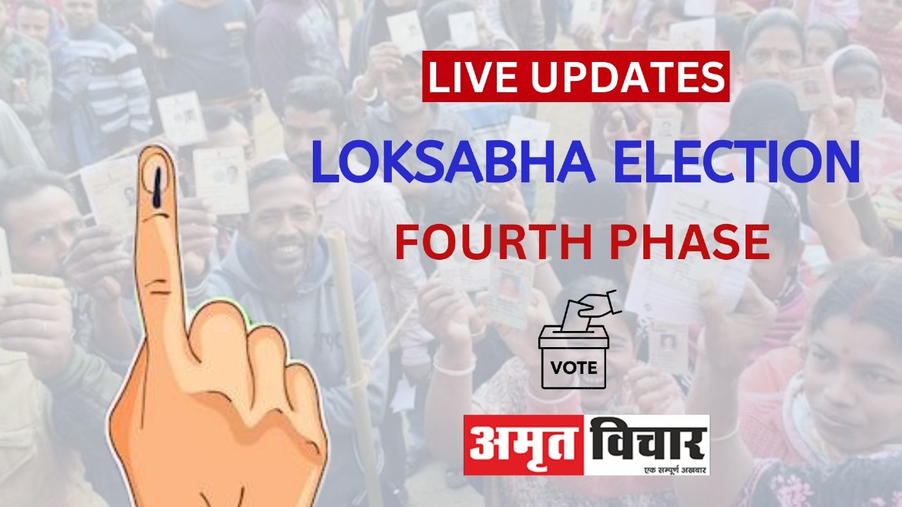 UP Lok Sabha Chunav 2024 Live: यूपी में शाम 5 बजे तक 56.35 प्रतिशत हुआ मतदान, बहराइच में पड़े 55.97 फीसदी वोट  