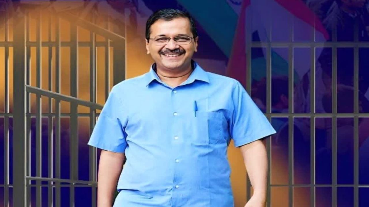 जेल, जमानत और जनतंत्र से जीतेंगे जनता के जज्बात! दिल्ली के CM अरविंद केजरीवाल के प्रचार से कितनी बदलेगी चुनावी तस्वीर? 