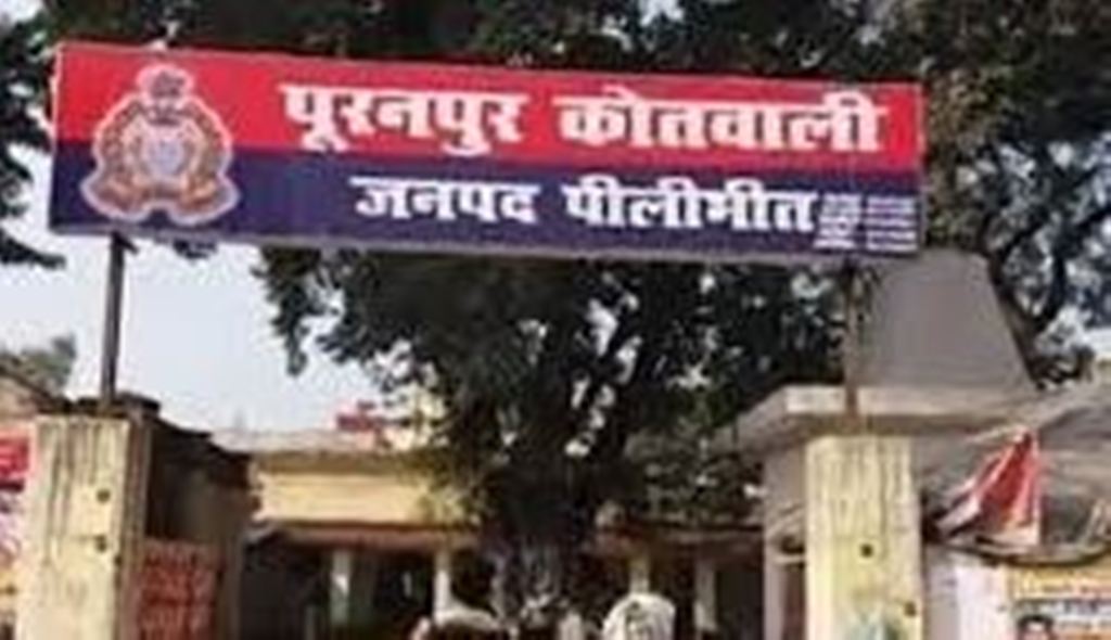 पीलीभीत: पुलिस करती रही दावे और शेरपुर में हो गई गोकशी...अवशेष मिलने पर मचा हड़कंप  