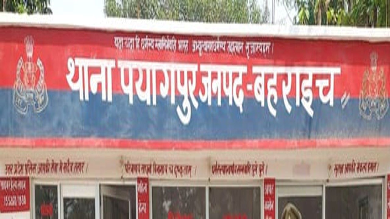 बहराइच: चुनाव जिताने के नाम पर बसपा प्रत्याशी से मांगे 35 लाख, केस दर्ज