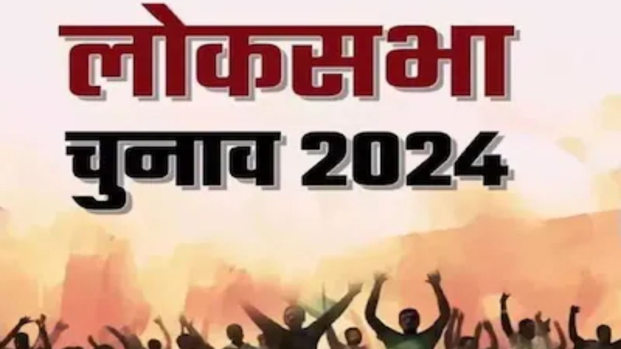 Lok Sabha Election 2024: चित्रकूट में मधुमक्खियों ने चुनाव कार्मिकों पर किया हमला, मची अफरा-तफरी