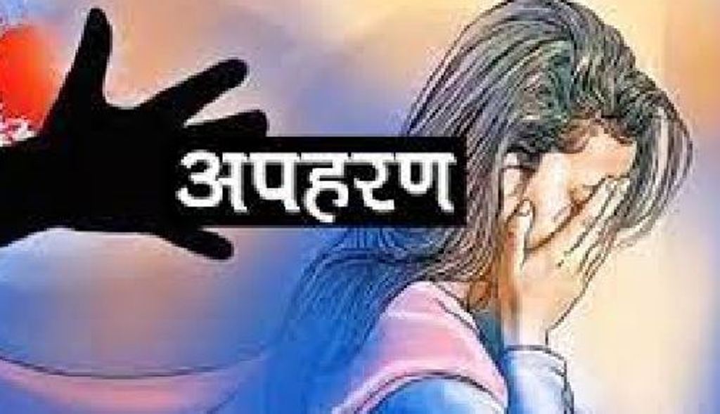 Bareilly News: बीसलपुर से युवती का अपहरण, नवाबगंज में छोड़कर फरार
