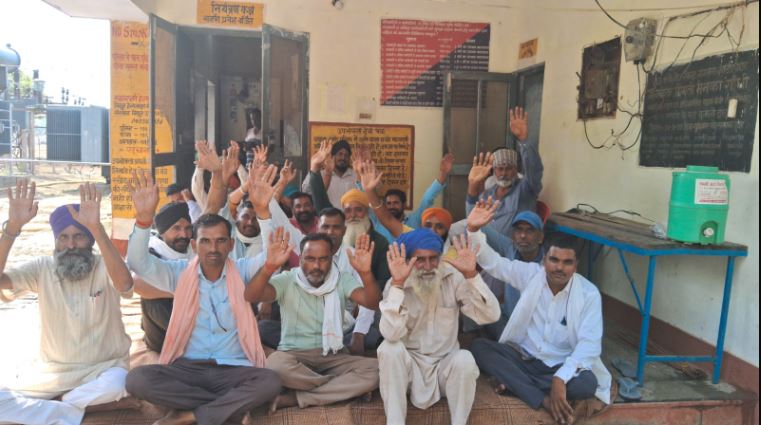 शाहजहांपुर: किसानों का विद्युत उपकेंद्र पर धरना, मुख्यमंत्री से शिकायत 
