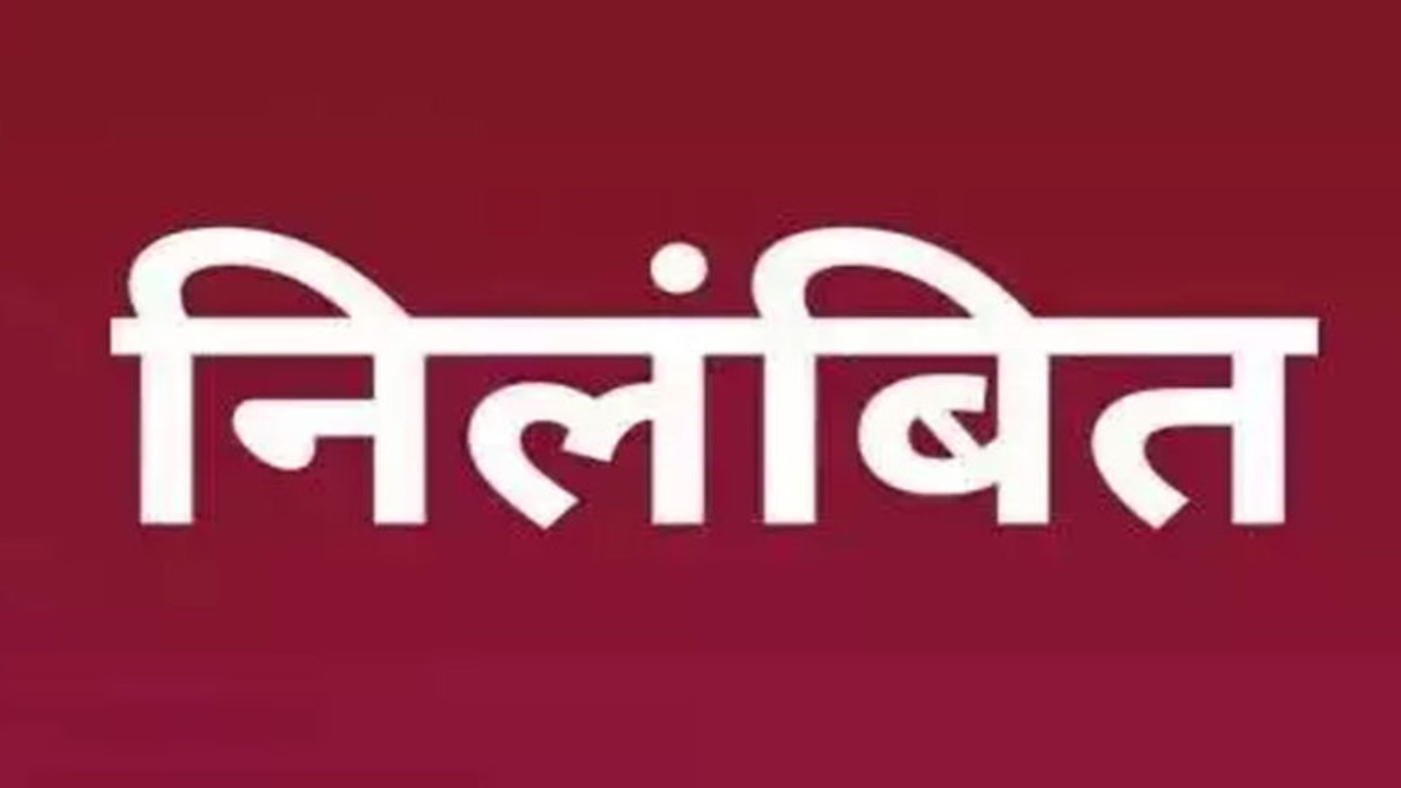 गोंडा: समीक्षा में खराब प्रगति मिलने पर बिजली विभाग के 5 तकनीशियन निलंबित