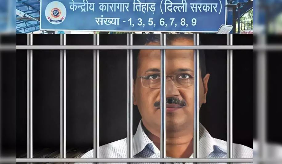 CM केजरीवाल के अभी जेल में ही कटेंगे दिन-रात, दिल्ली हाईकोर्ट ने ईडी की अर्जी पर फैसला रखा सुरक्षित 