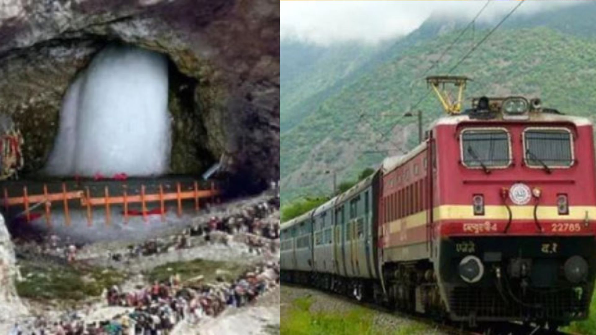 बरेली: अमरनाथ यात्रा शुरू...जम्मू जाने वाली ट्रेनों में लंबी वेटिंग, कन्फर्म टिकट मिलना मुश्किल