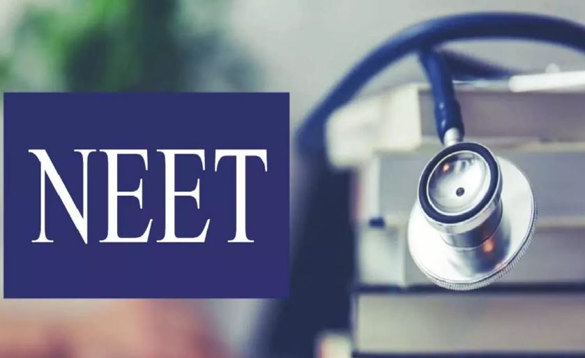 NEET: बरेली के अभ्यर्थियों की मायूसी...615 से 650 अंक लाने के बाद नहीं मिल रहा सरकारी कॉलेज