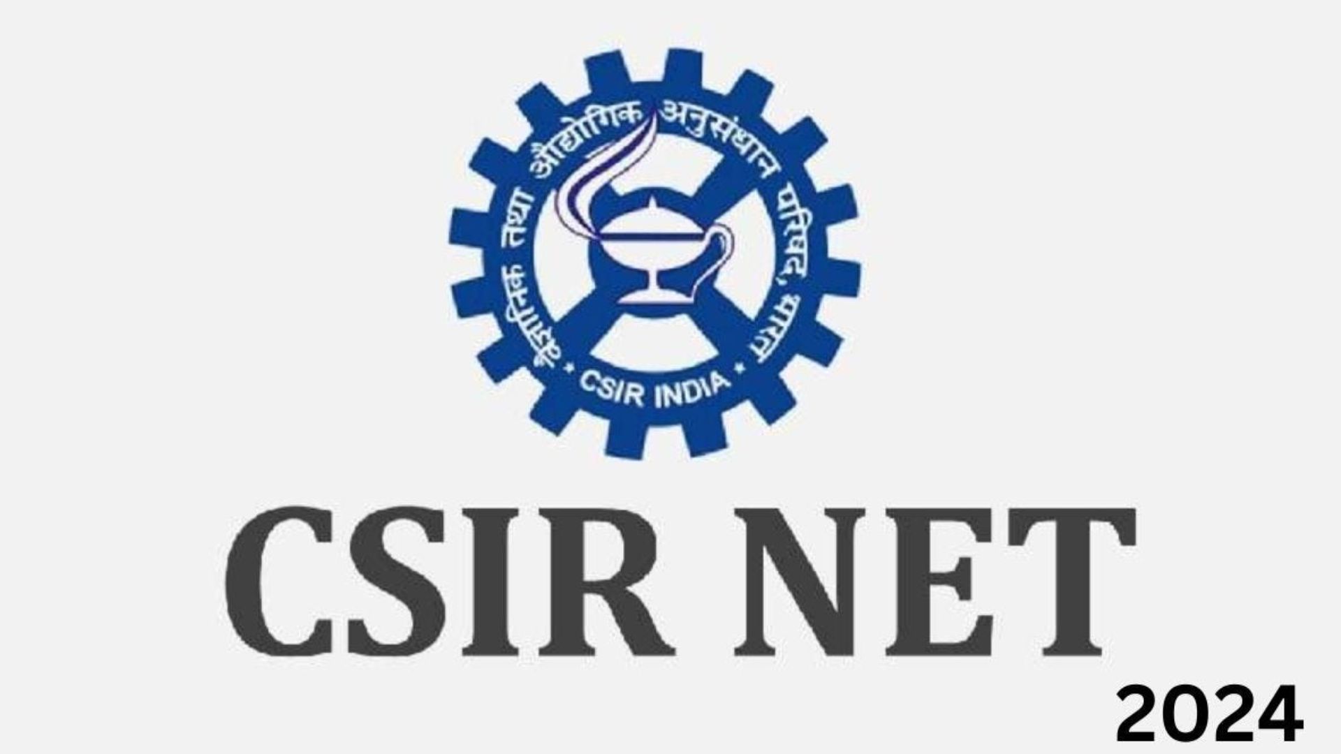 बरेली: CSIR-NET की परीक्षा निरस्त होने से अभ्यर्थी नाराज, 4500 अभ्यर्थी थे पंजीकृत 