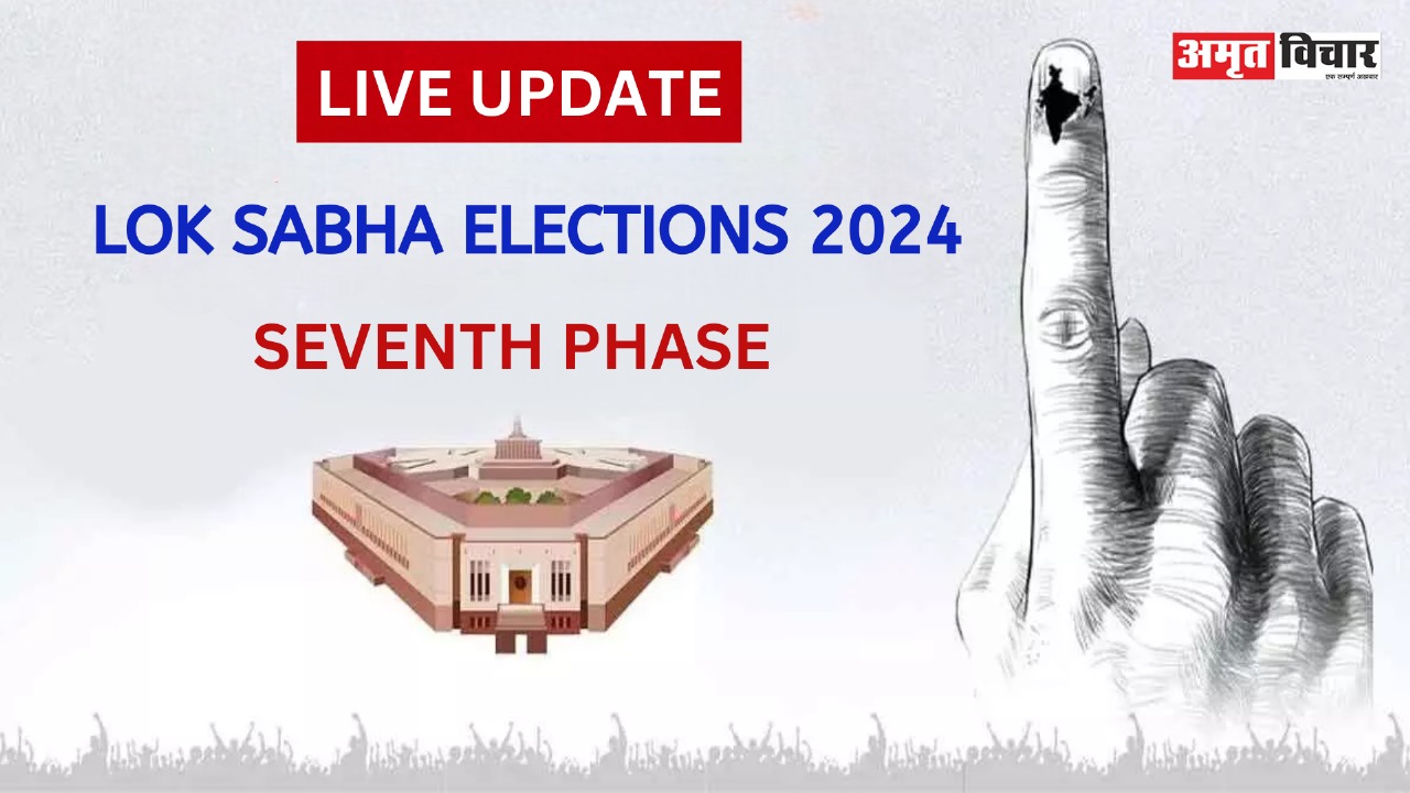 Lok Sabha Elections 2024: यूपी में 5 बजे तक 54 फीसदी पड़े वोट, महराजगंज सबसे आगे