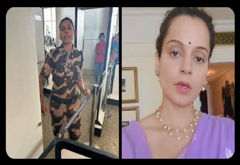 Kangana Ranaut Slapped : ...तब कहां थे नैतिकताएं पढ़ाने वाले लोग, CISF महिला के सपोर्ट में उतरे पहलवान बजरंग पूनिया