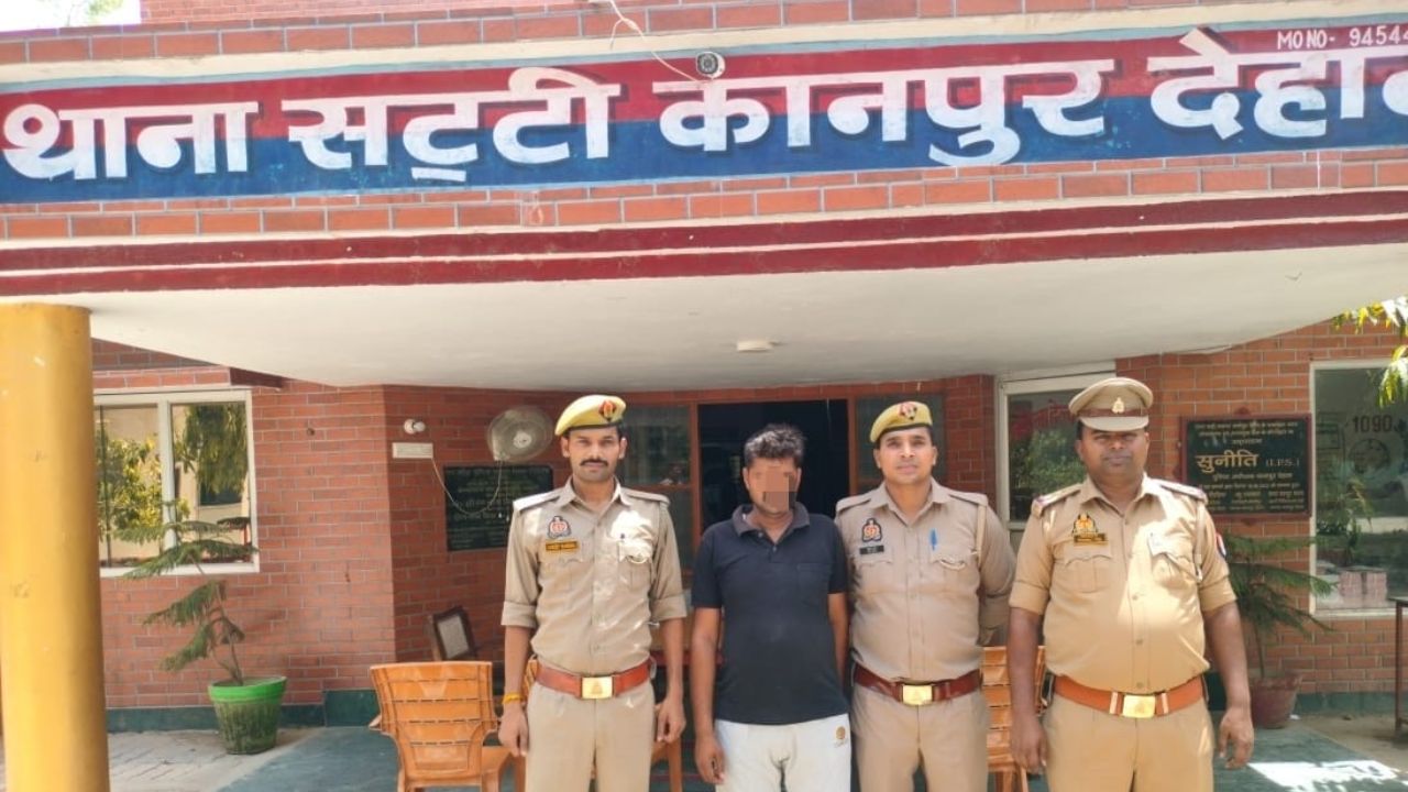 Kanpur Dehat: चार युवकों ने एक की डंडे से पीटकर की थी हत्या...पुलिस ने नाबालिग समेत दो को किया गिरफ्तार